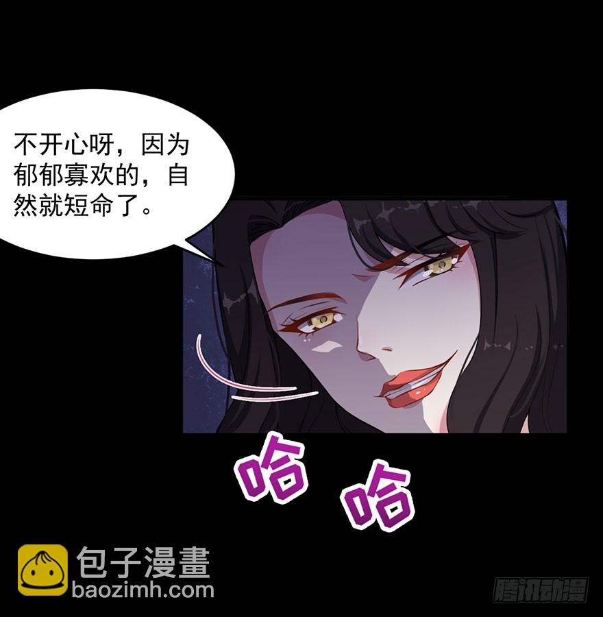 029决定自己的命运-第31话