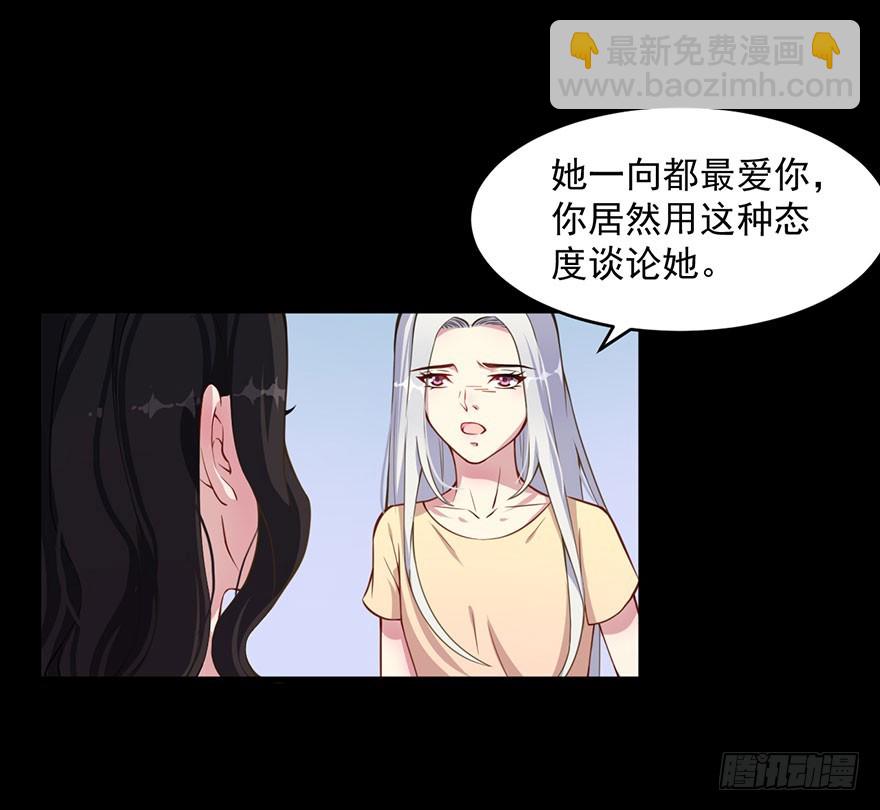 029决定自己的命运-第31话