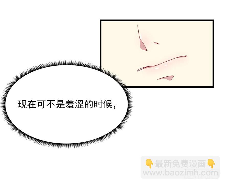 031突然冒出来的儿子-第33话