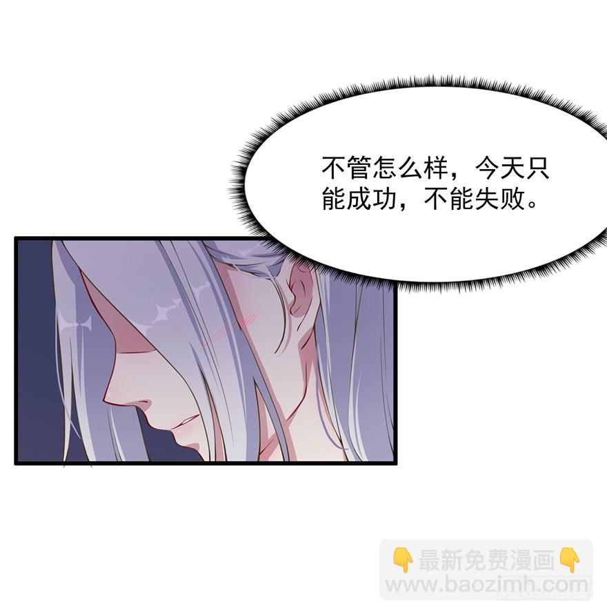 031突然冒出来的儿子-第33话