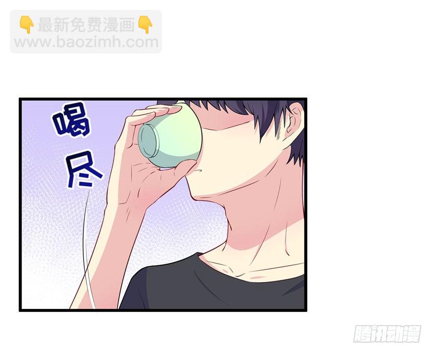 031突然冒出来的儿子-第33话