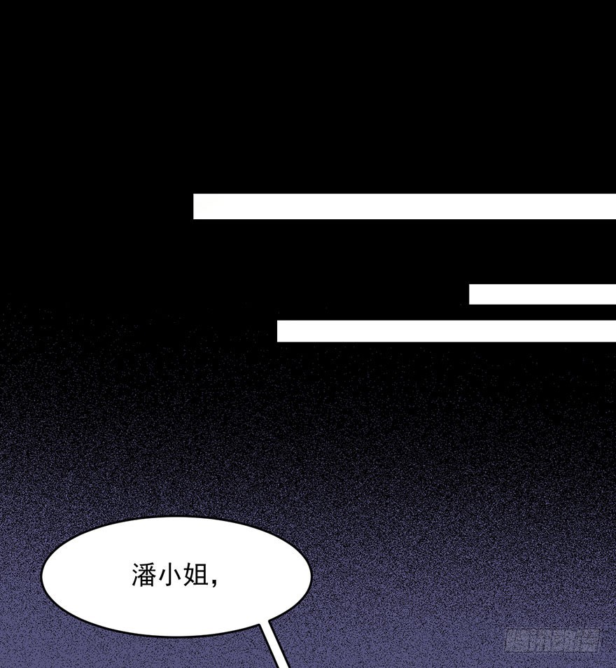 035我不是怪物-第37话
