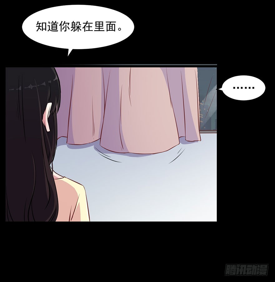 035我不是怪物-第37话
