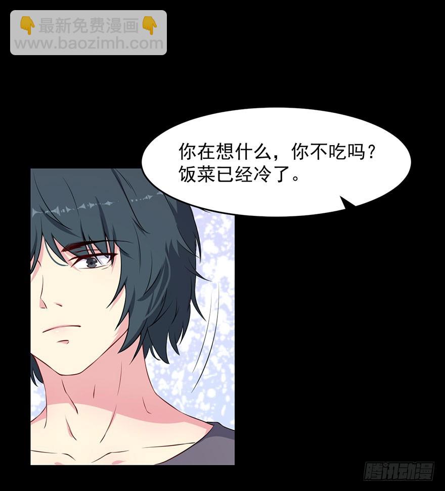 035我不是怪物-第37话