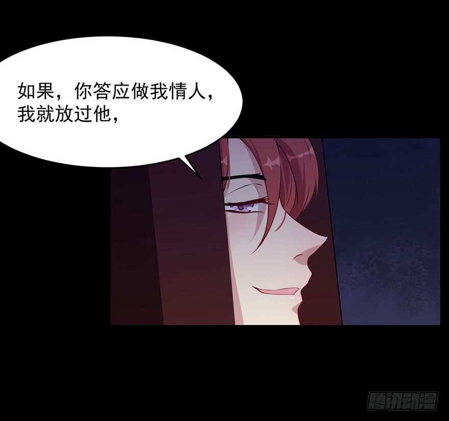 035我不是怪物-第37话