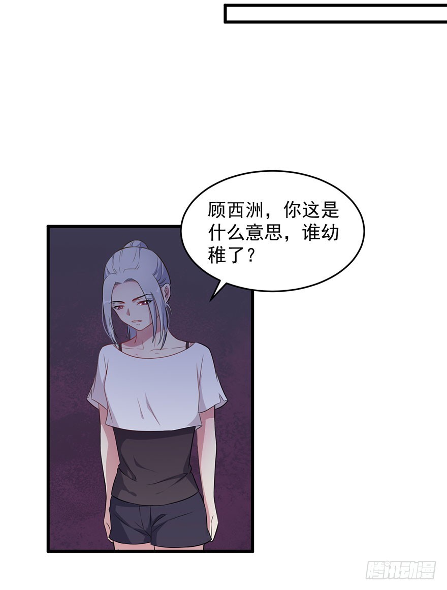 037发情期再次发作-第39话