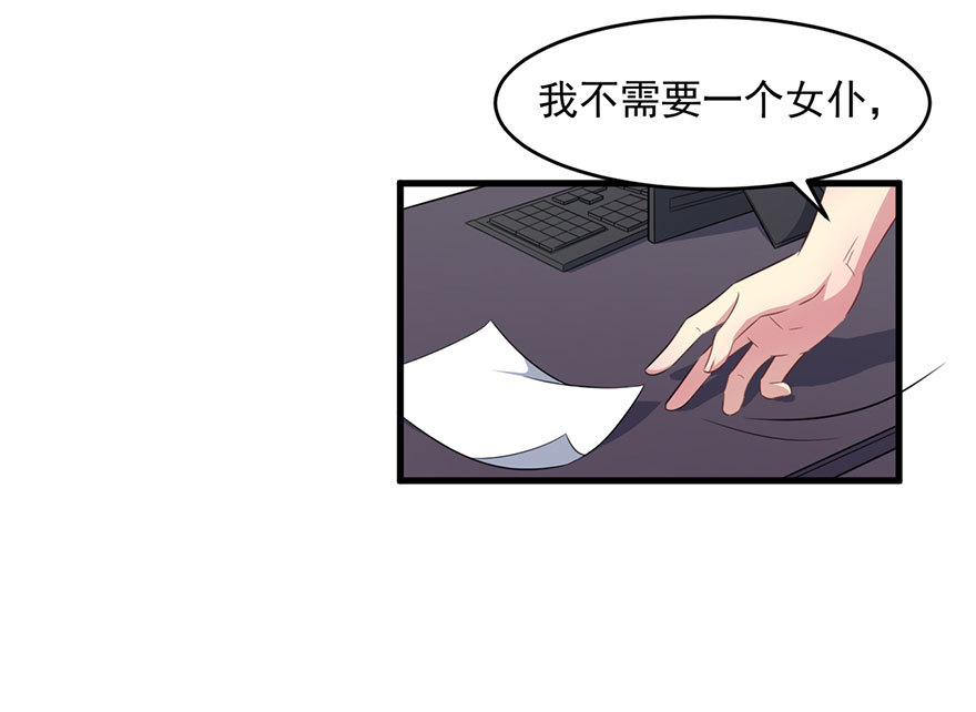 037发情期再次发作-第39话