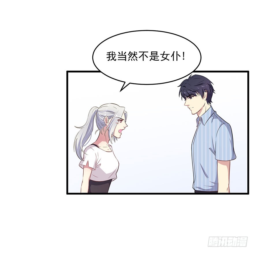 037发情期再次发作-第39话