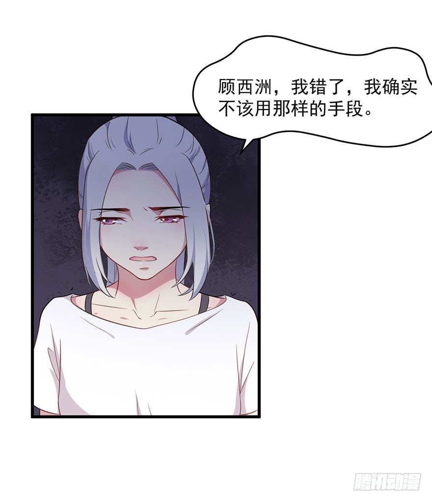037发情期再次发作-第39话