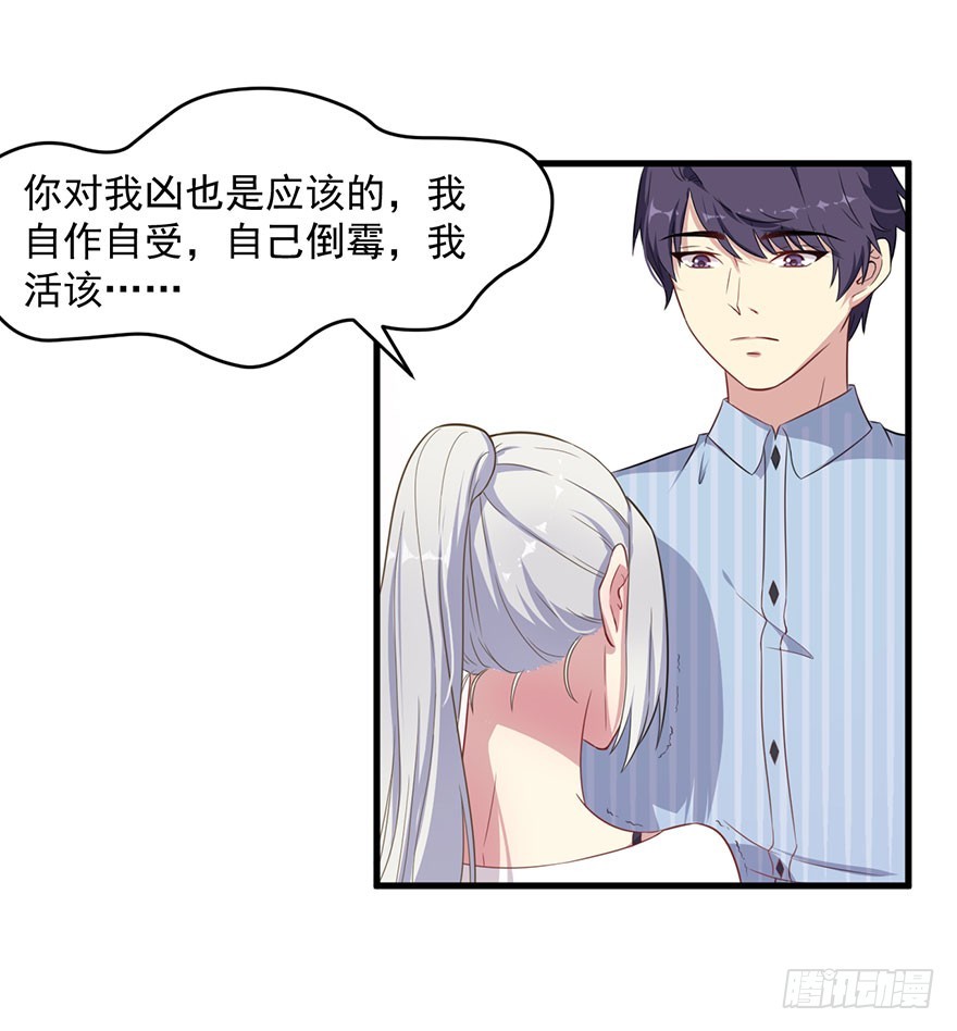 037发情期再次发作-第39话