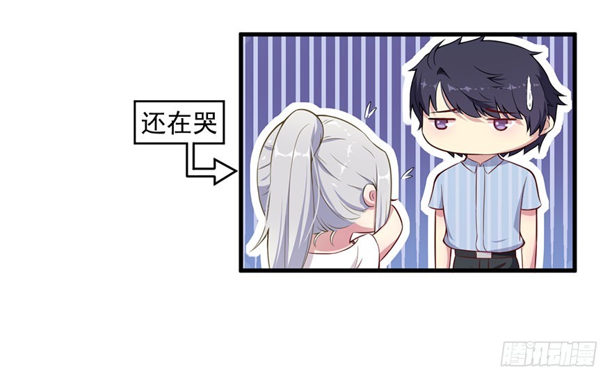 037发情期再次发作-第39话