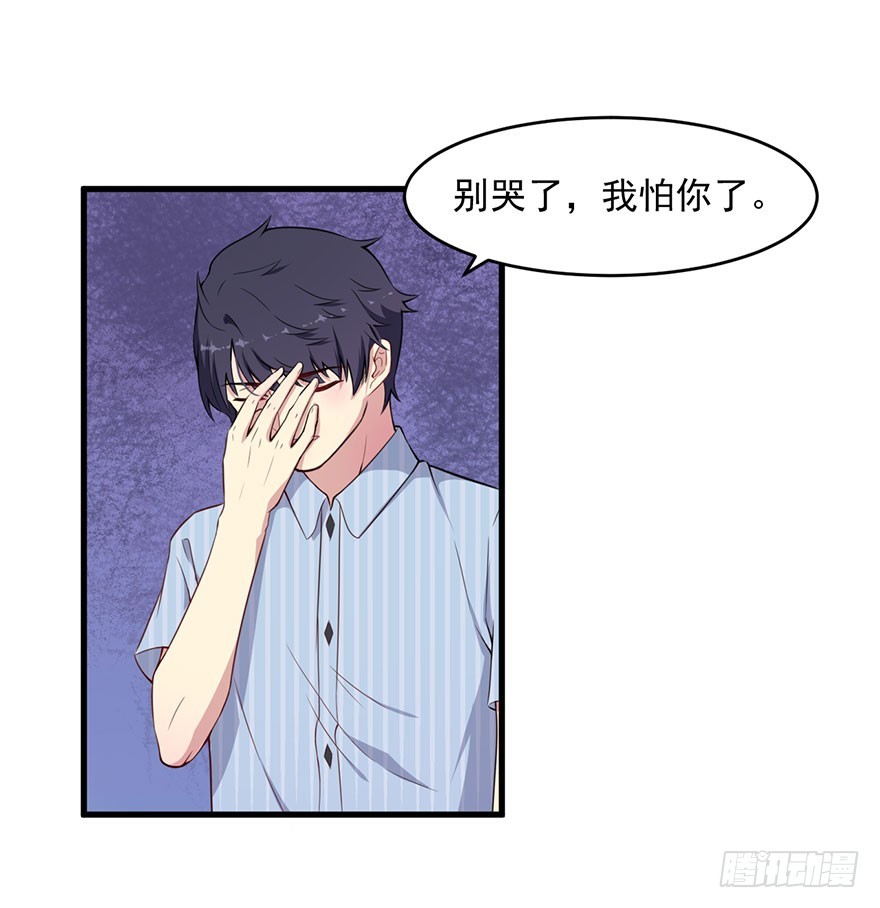 037发情期再次发作-第39话