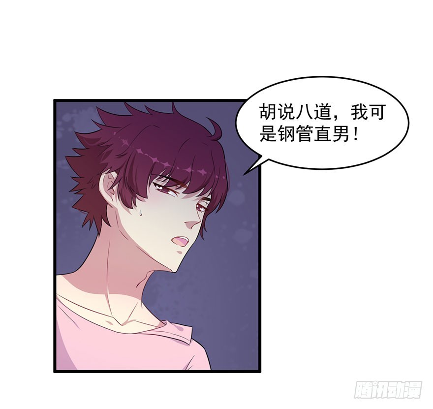 037发情期再次发作-第39话