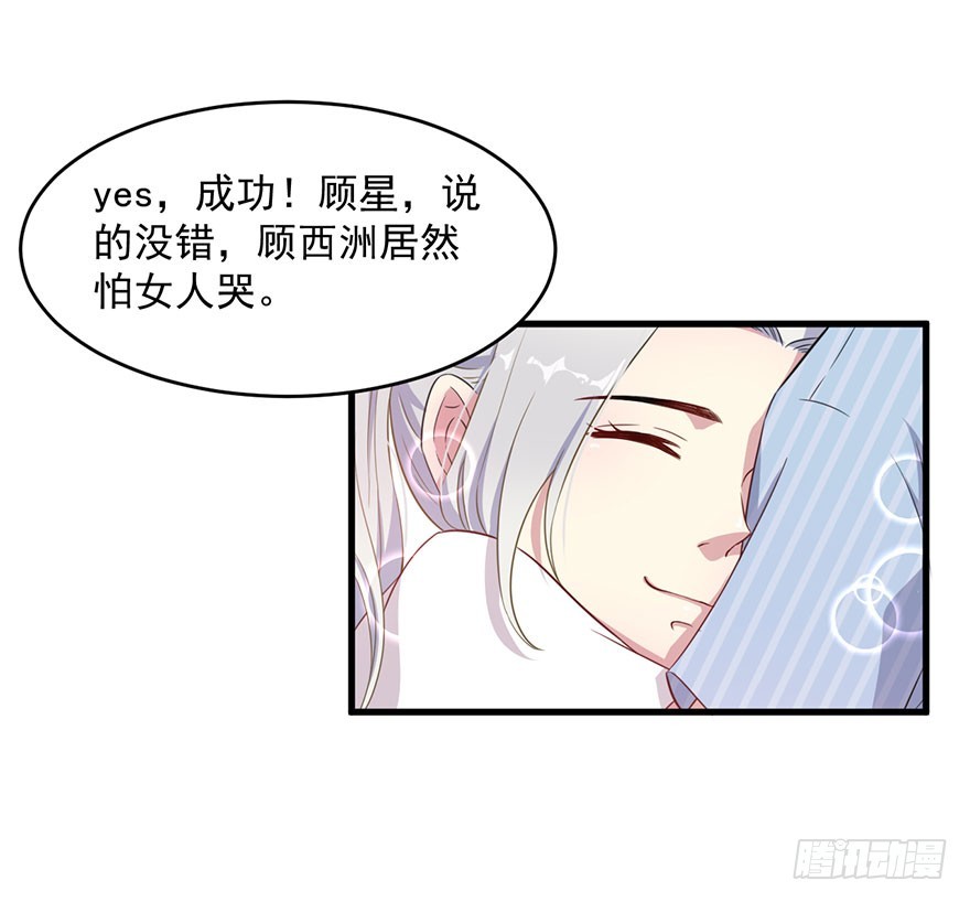 037发情期再次发作-第39话