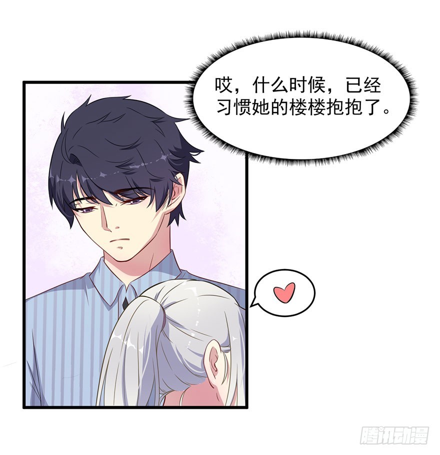 037发情期再次发作-第39话