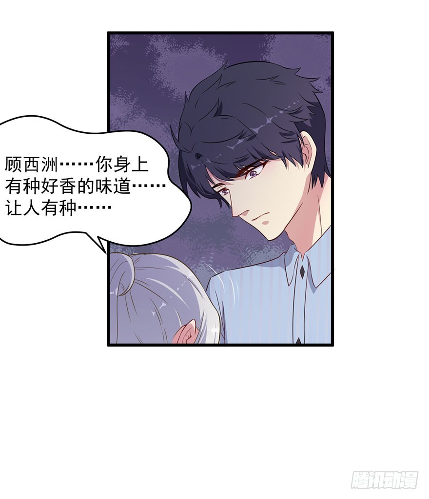 037发情期再次发作-第39话
