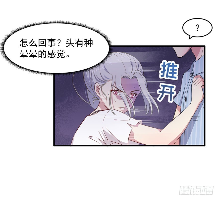 037发情期再次发作-第39话