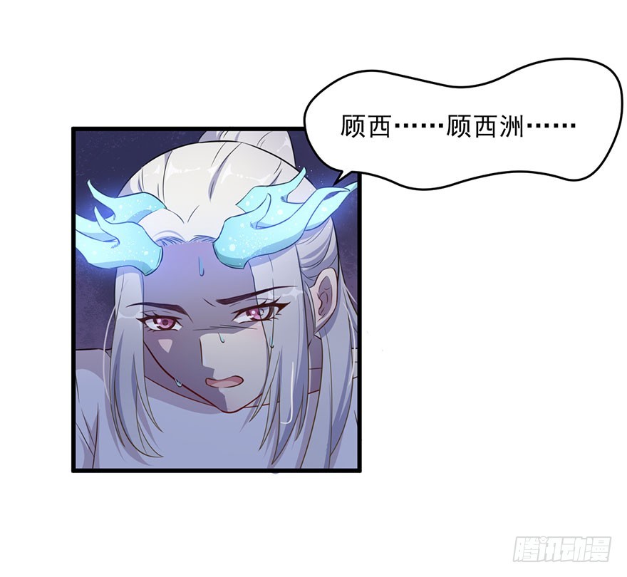 037发情期再次发作-第39话