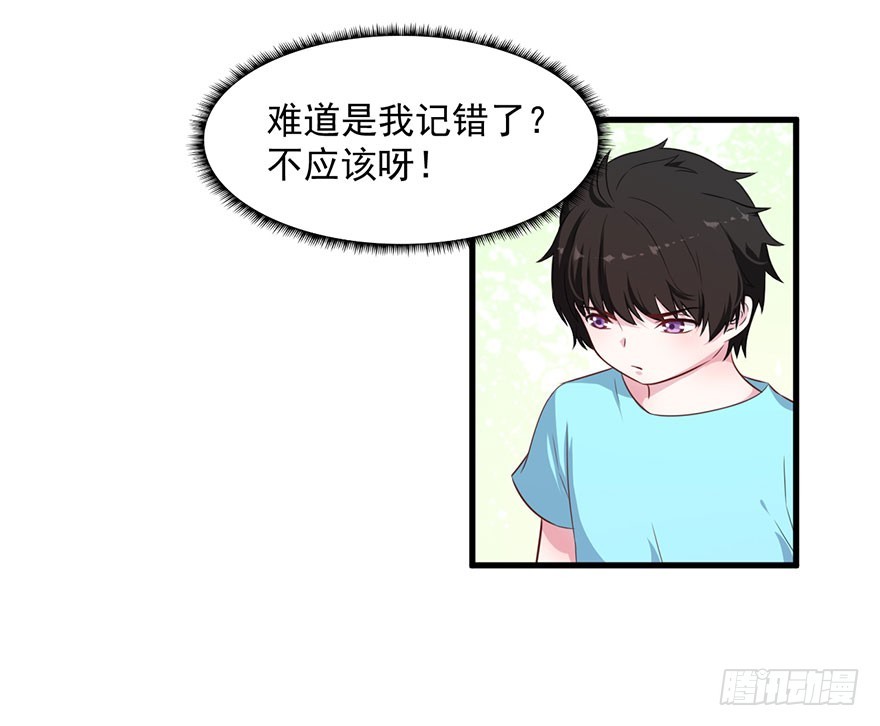 037发情期再次发作-第39话