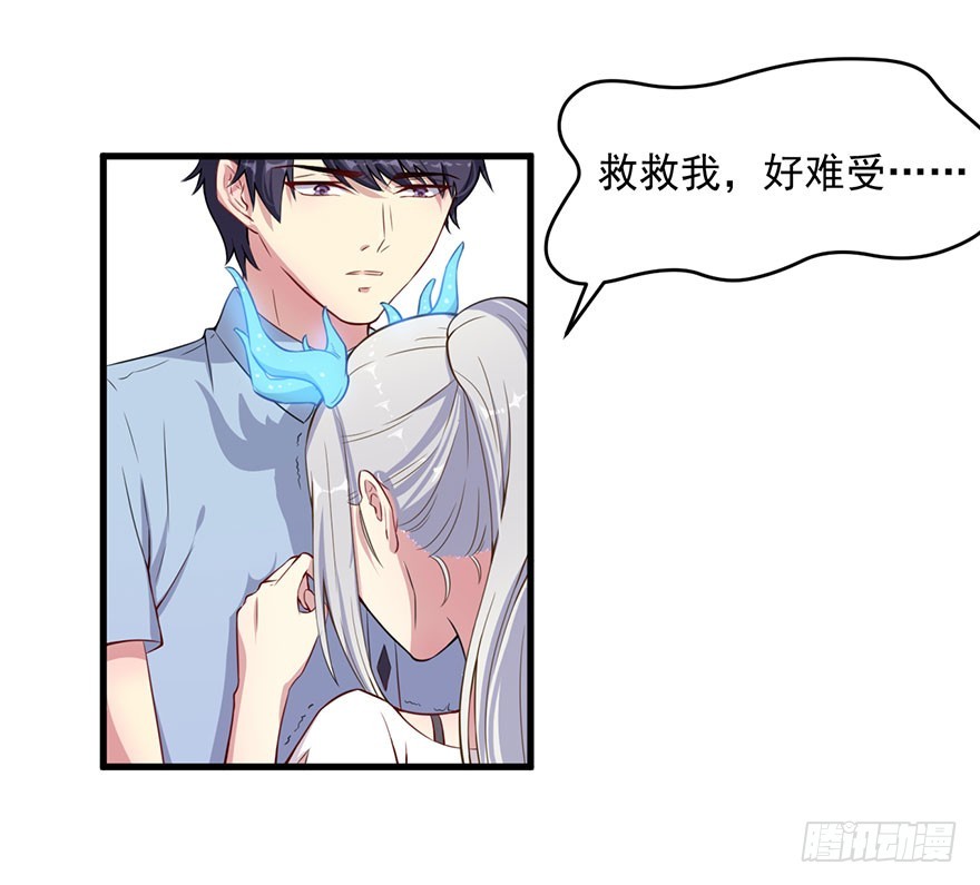 037发情期再次发作-第39话