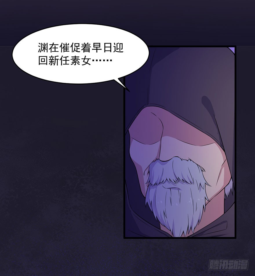 037发情期再次发作-第39话