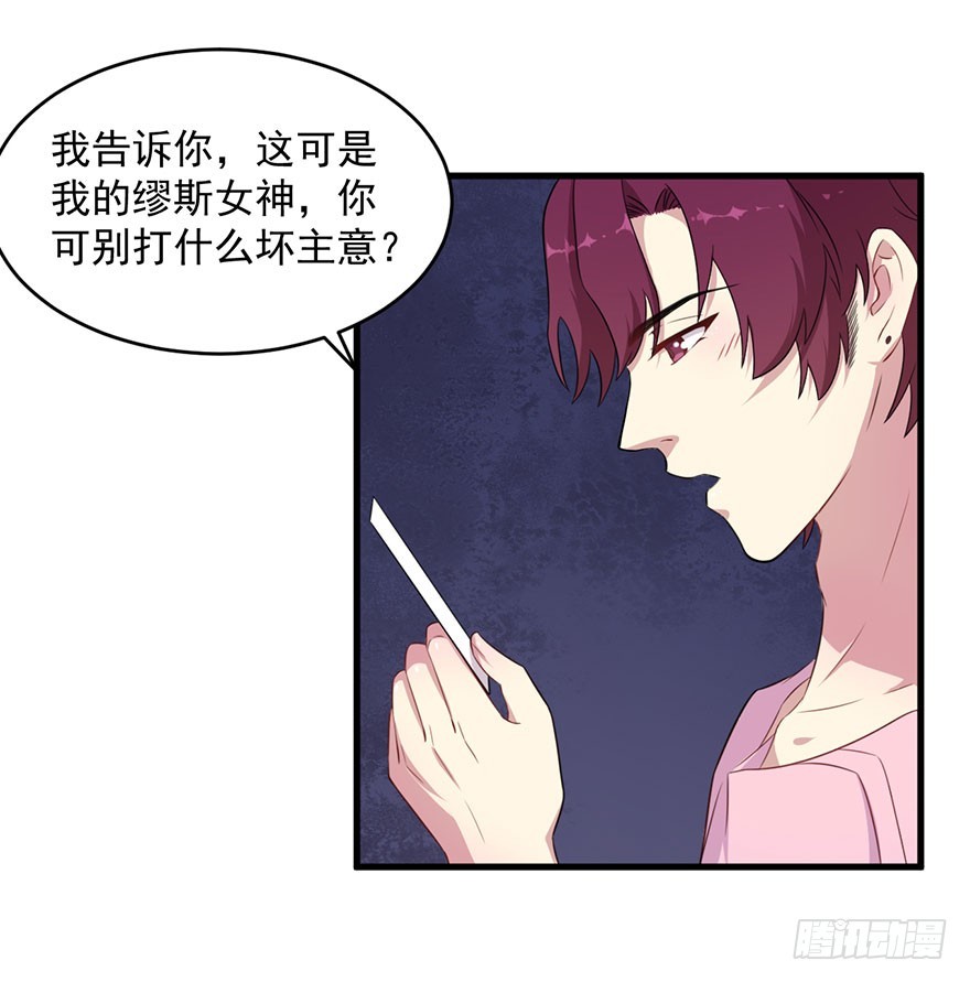 037发情期再次发作-第39话