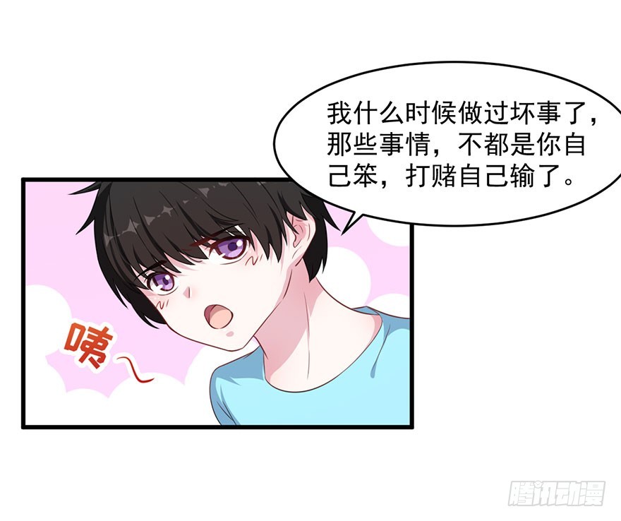 037发情期再次发作-第39话