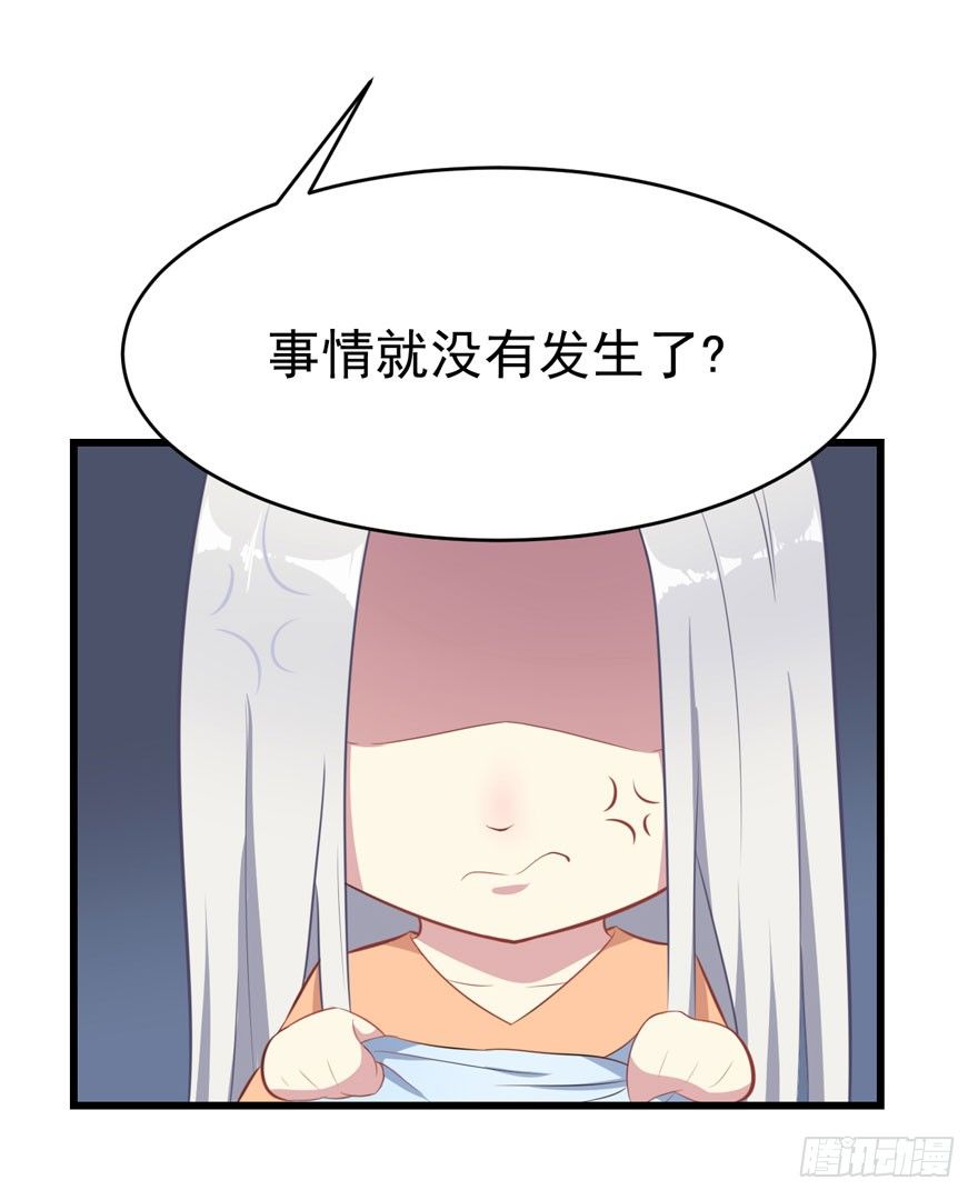 004女装癖男模-第5话