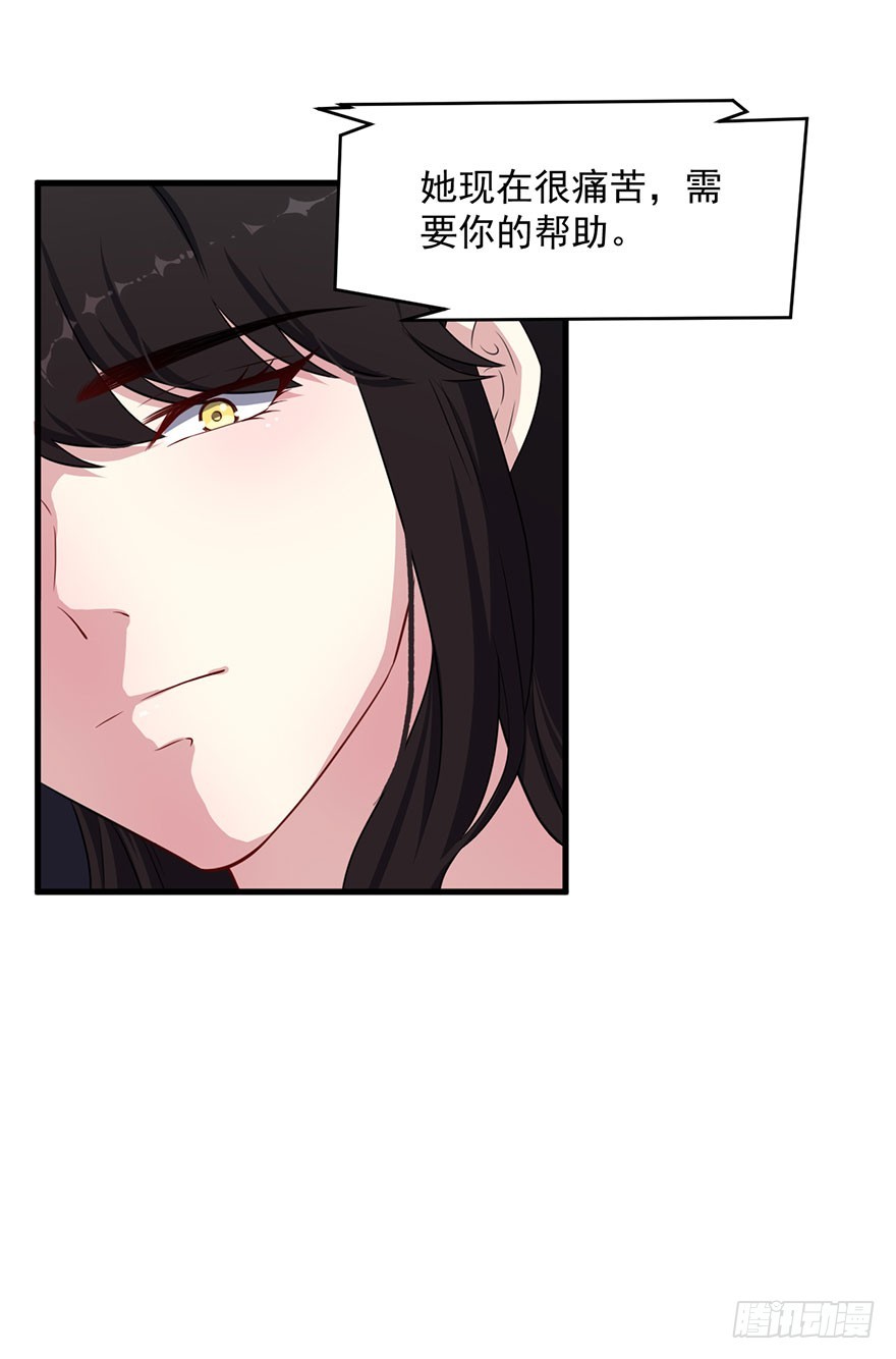 039强大的潜能-第41话