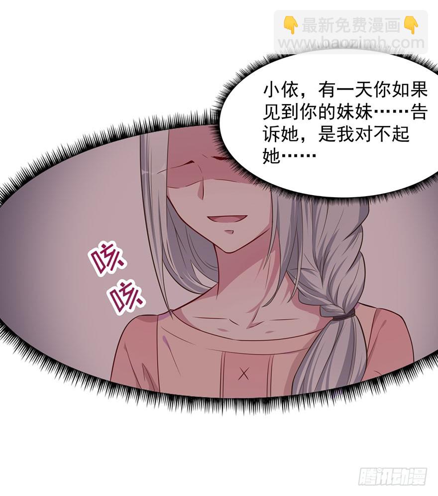 039强大的潜能-第41话
