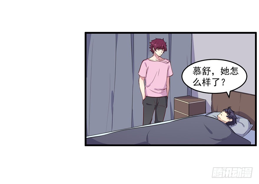 039强大的潜能-第41话