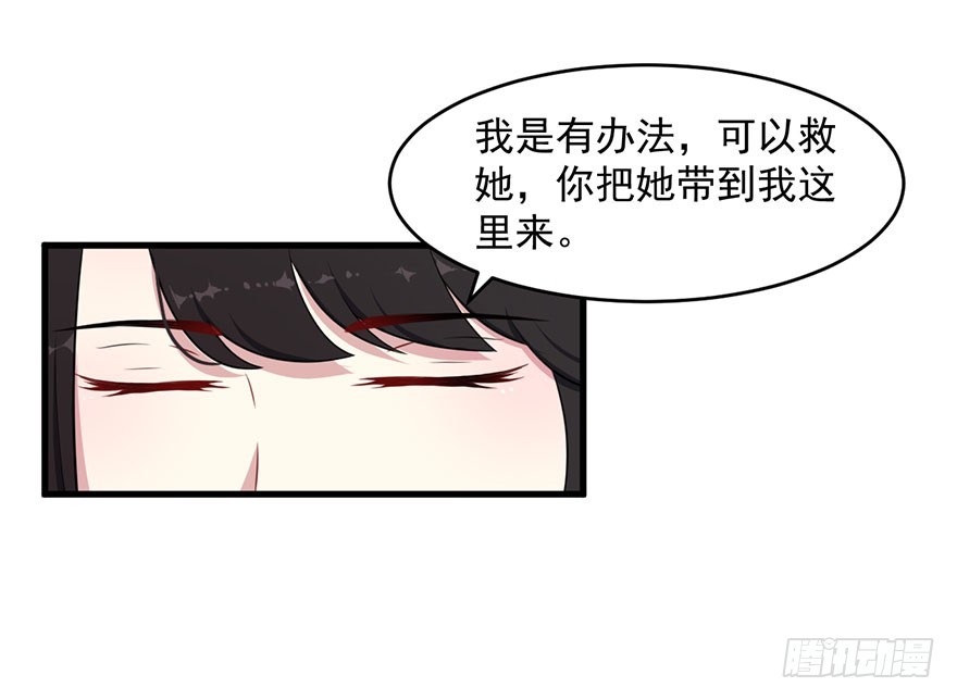 039强大的潜能-第41话