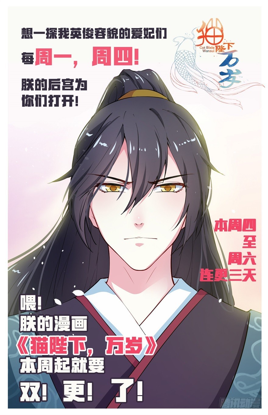 039强大的潜能-第41话