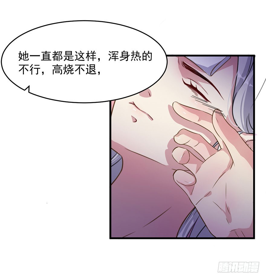 039强大的潜能-第41话