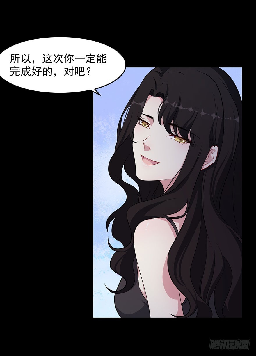 041古怪的梦境-第43话