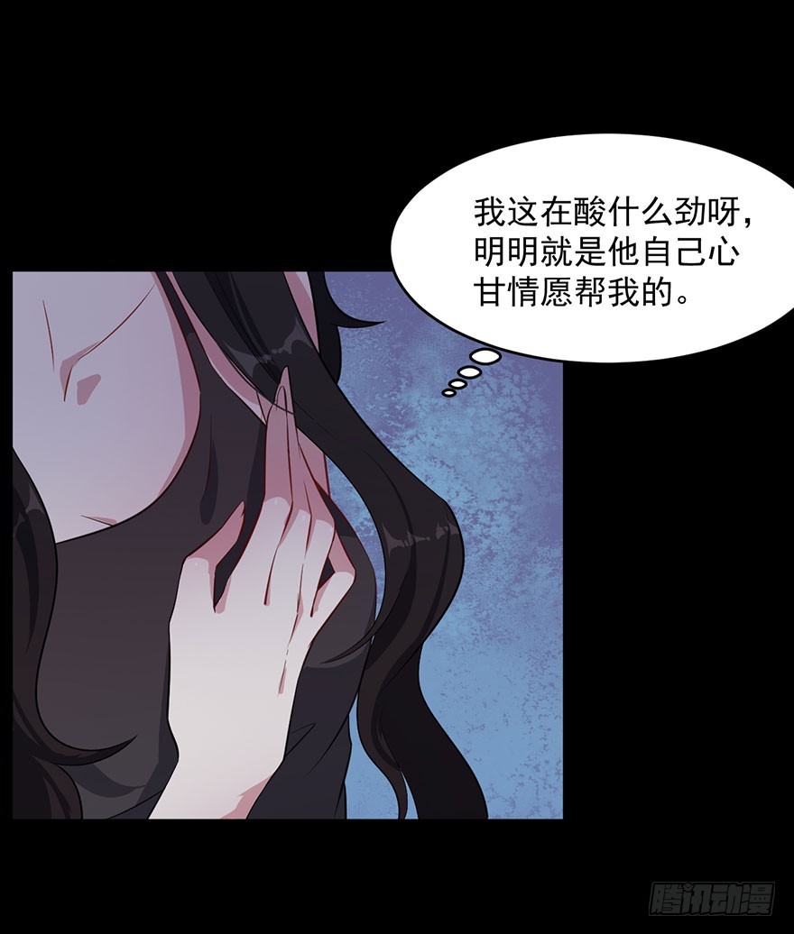 041古怪的梦境-第43话