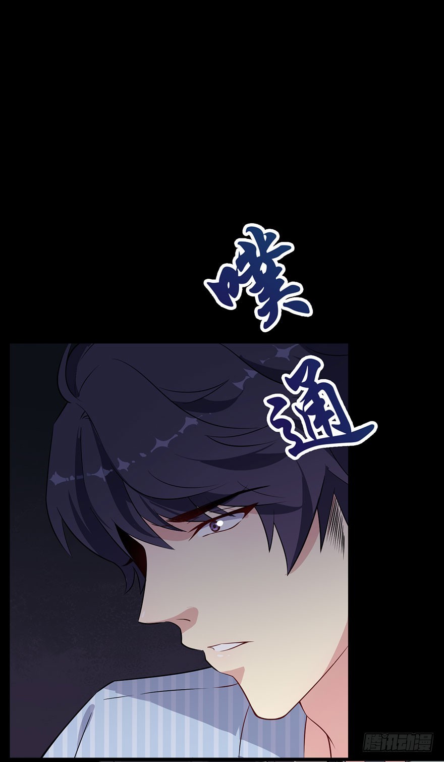 041古怪的梦境-第43话