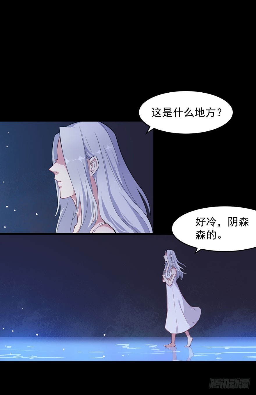 041古怪的梦境-第43话