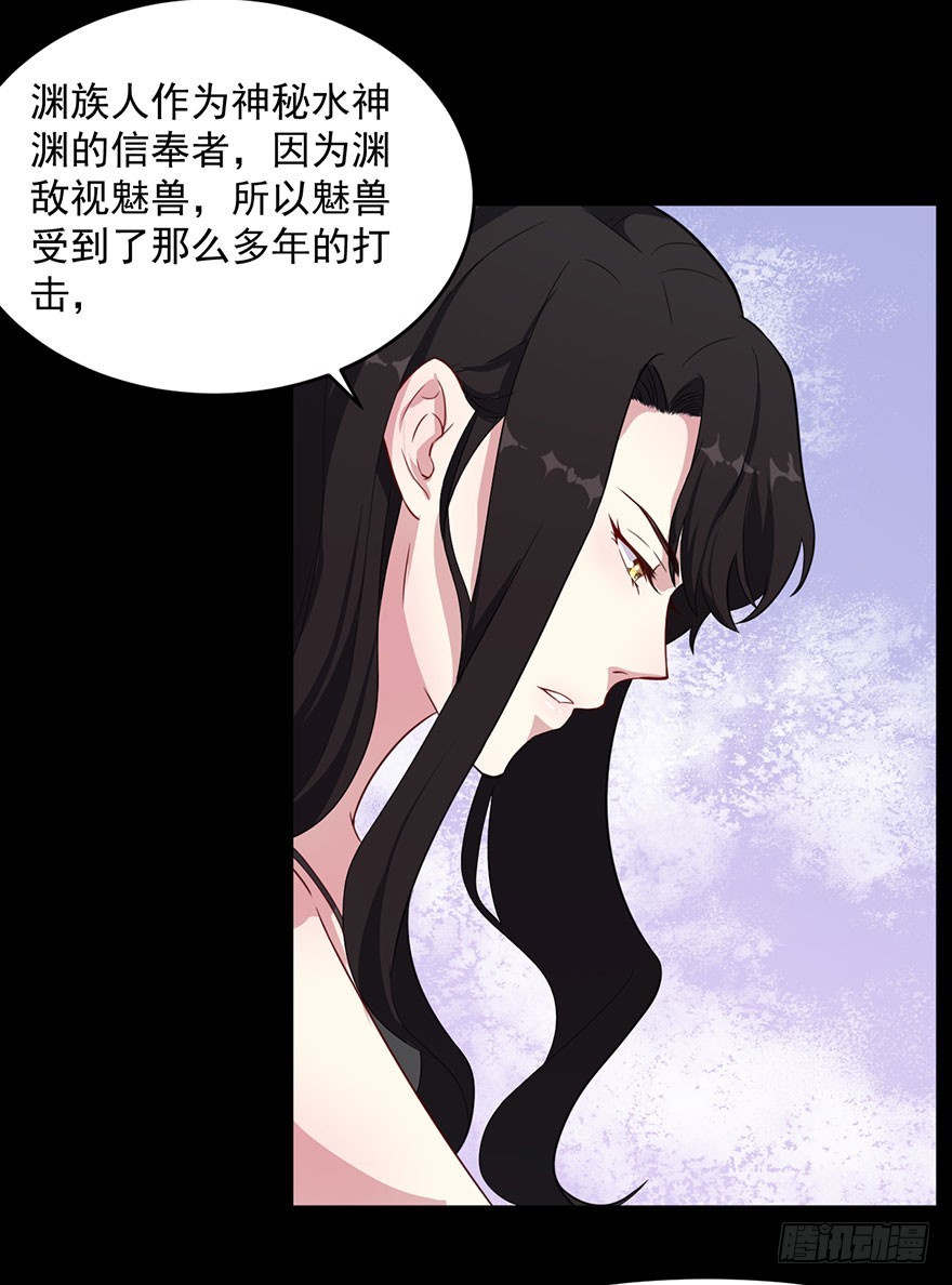 041古怪的梦境-第43话
