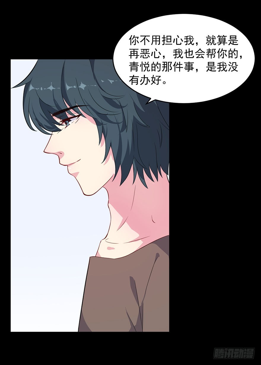 041古怪的梦境-第43话