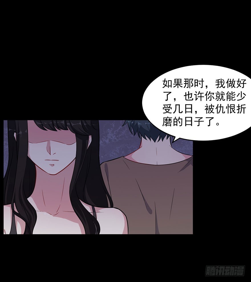 041古怪的梦境-第43话
