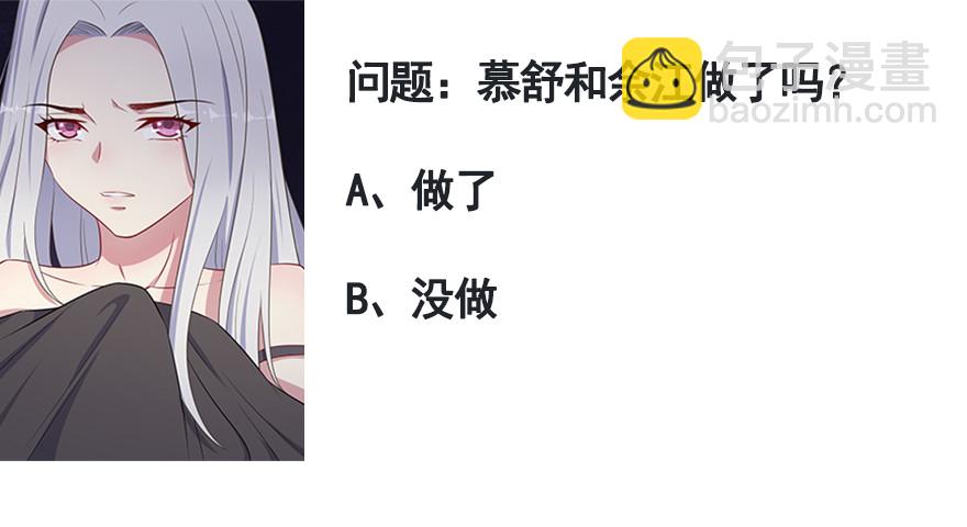043捉奸在床-第45话