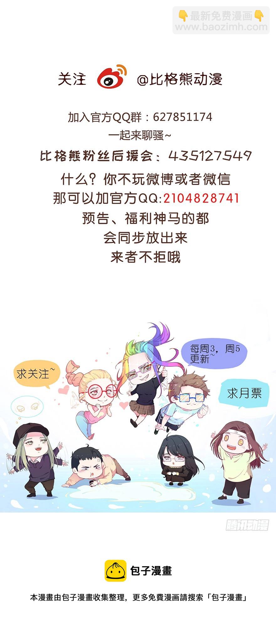 043捉奸在床-第45话
