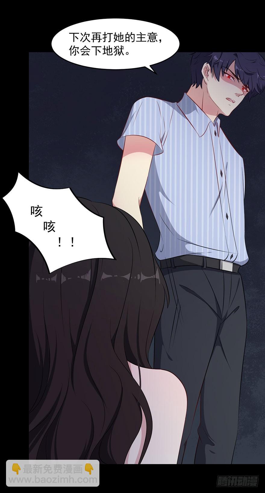 043捉奸在床-第45话