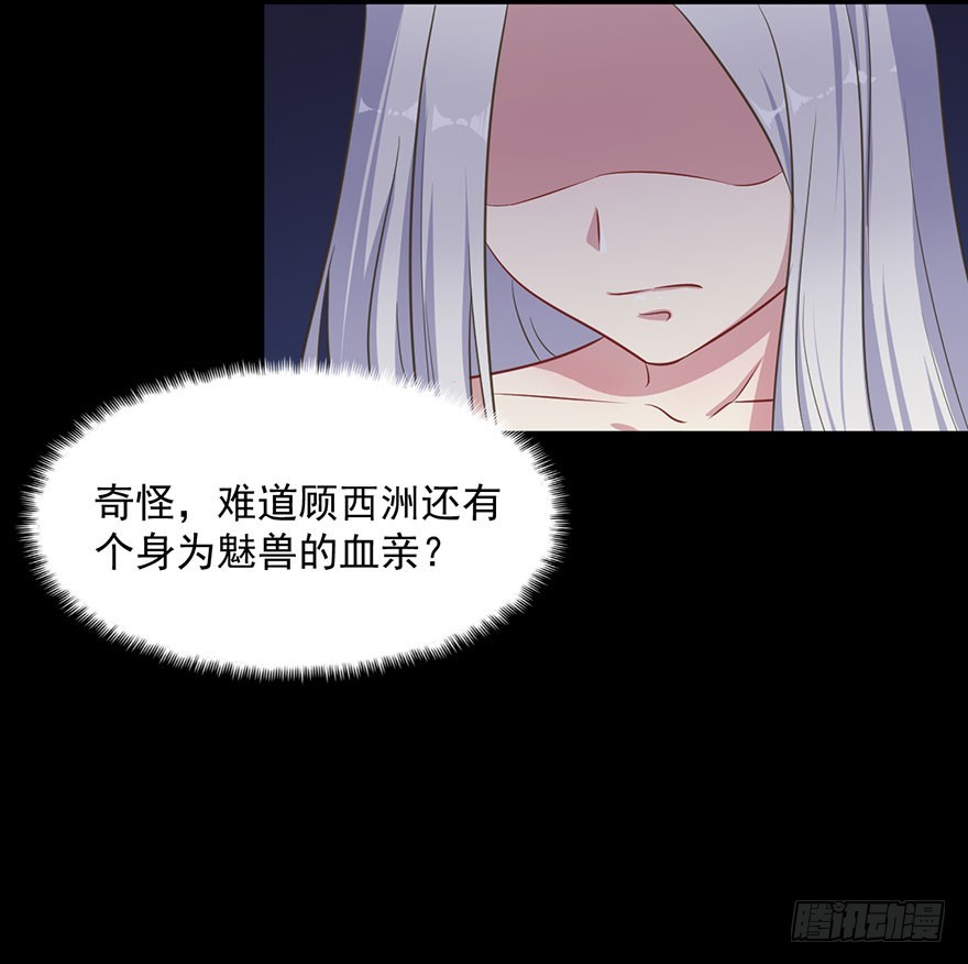 043捉奸在床-第45话
