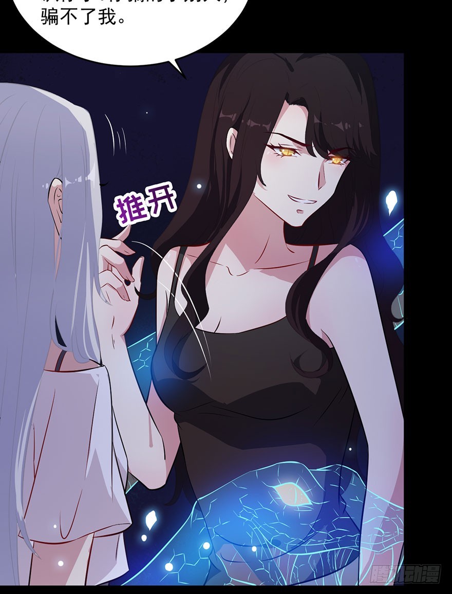 045古怪的顾西洲-第47话