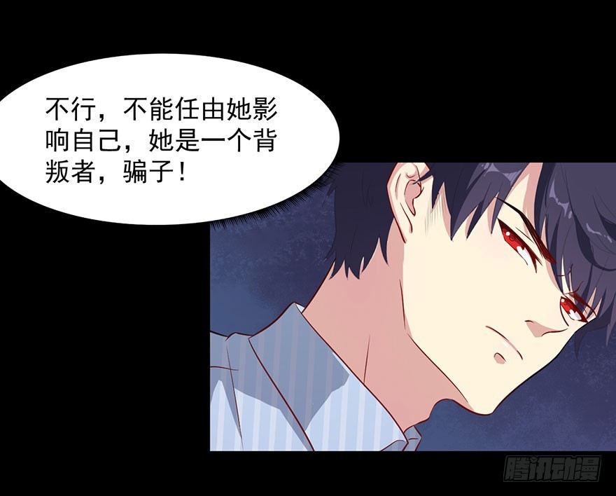 045古怪的顾西洲-第47话