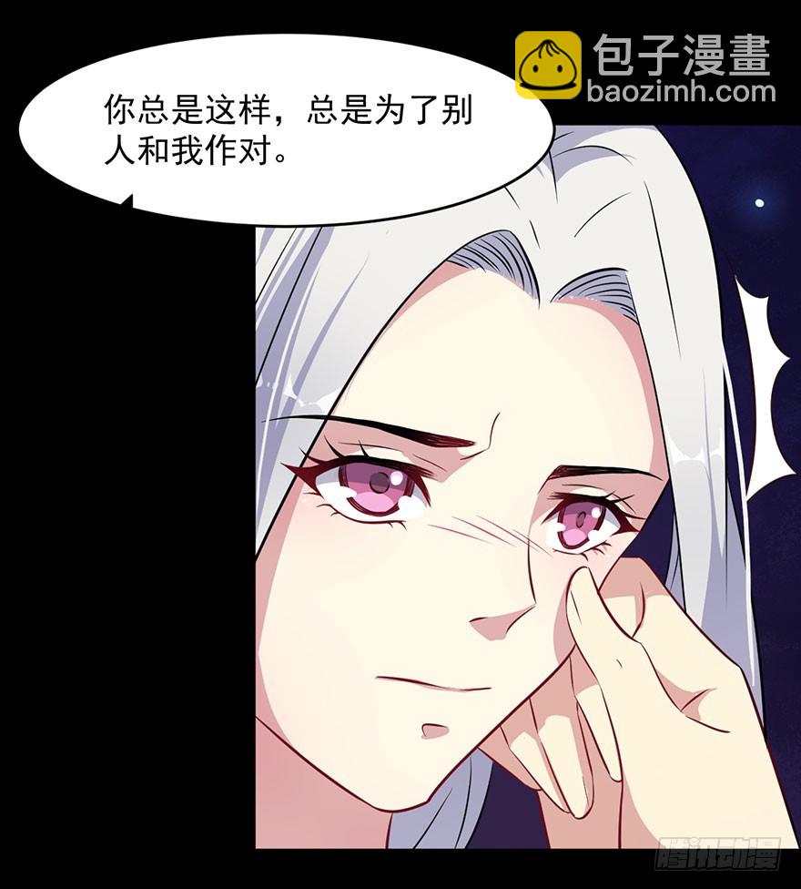 045古怪的顾西洲-第47话