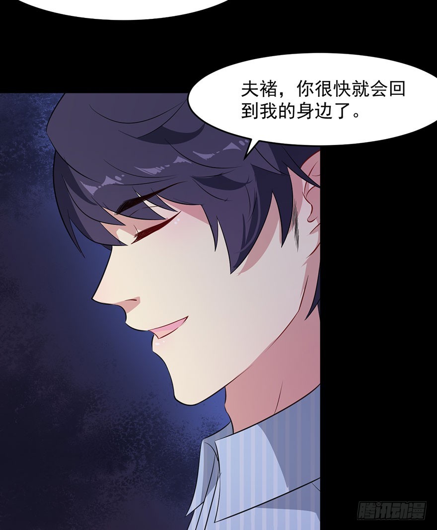 045古怪的顾西洲-第47话