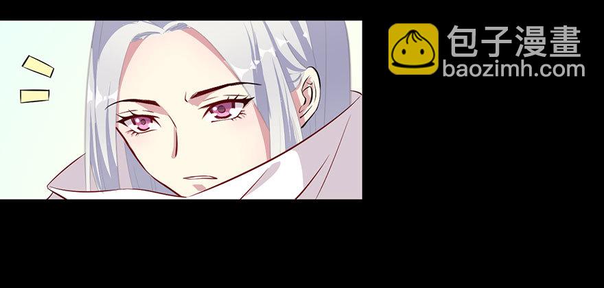 045古怪的顾西洲-第47话